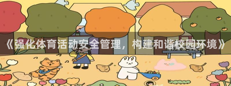意昂4