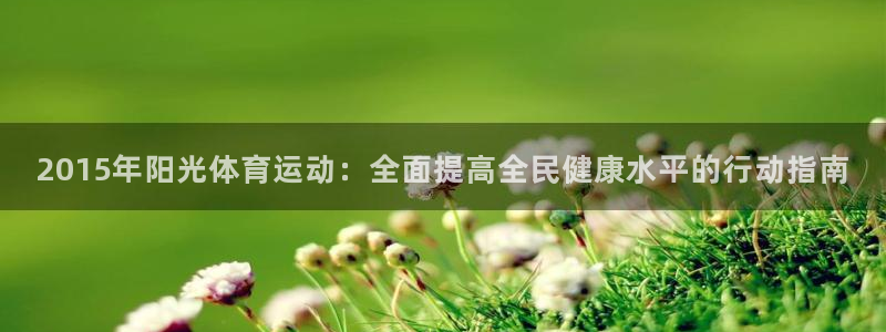 胜天国际官网